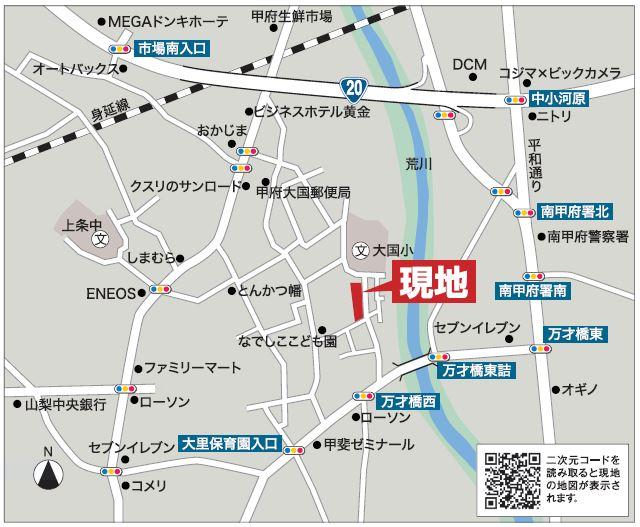 大里町（甲斐住吉駅） 924万円