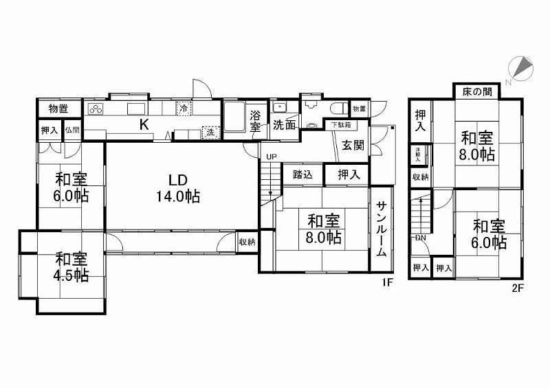 鈴見台２ 1590万円