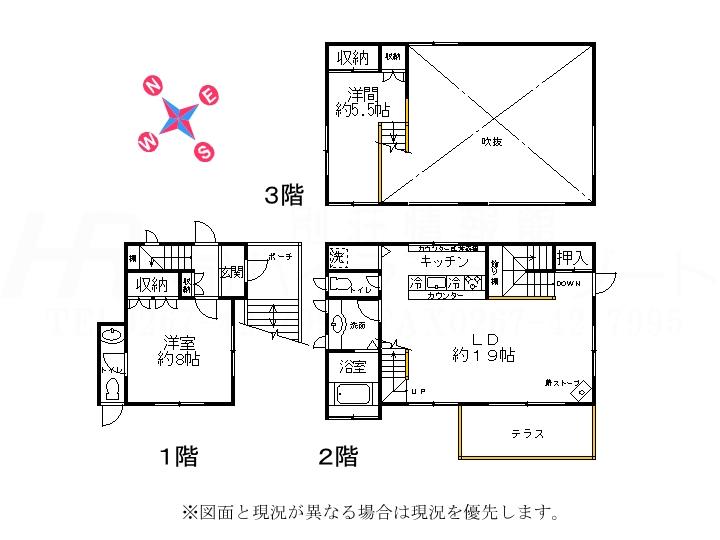 大字軽井沢旧軽井沢 1700万円