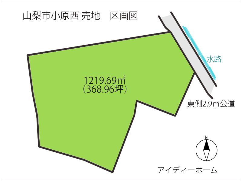 小原西（山梨市駅） 2951万円