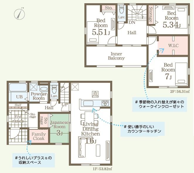 新潟市東区牡丹山1丁目　【リーブルガーデン】　新築全1棟