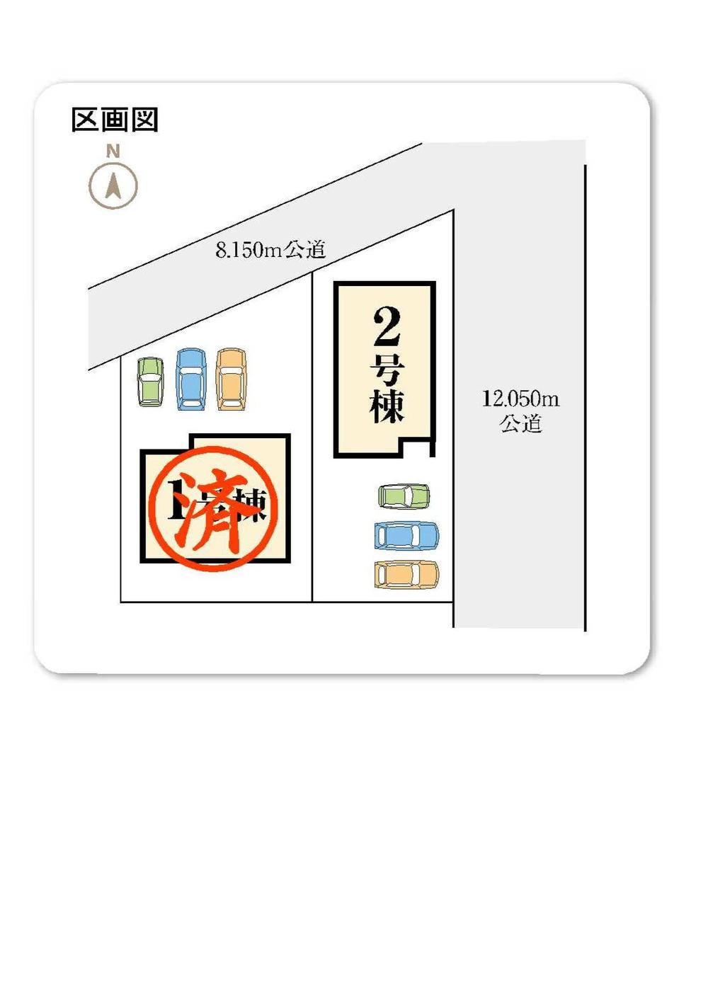 伊勢宮２（安茂里駅） 3490万円