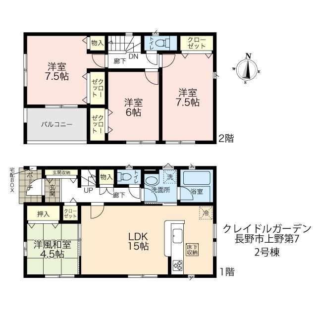 上野１（三才駅） 2750万円