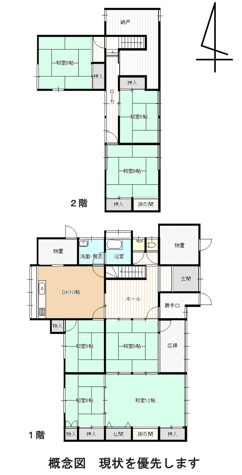 大字戸野目 100万円