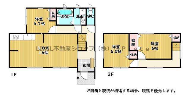 中下条（竜王駅） 1798万円