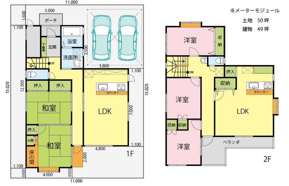 もえぎ野２（越後石山駅） 2080万円