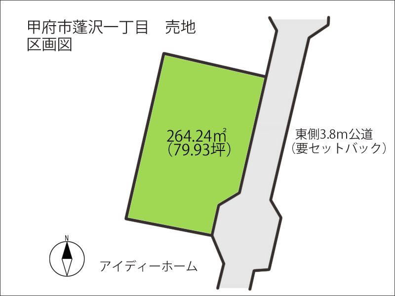 蓬沢１（南甲府駅） 879万円