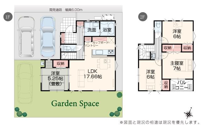 【弊社売主】いろどりアイタウン　新潟市北区木崎　