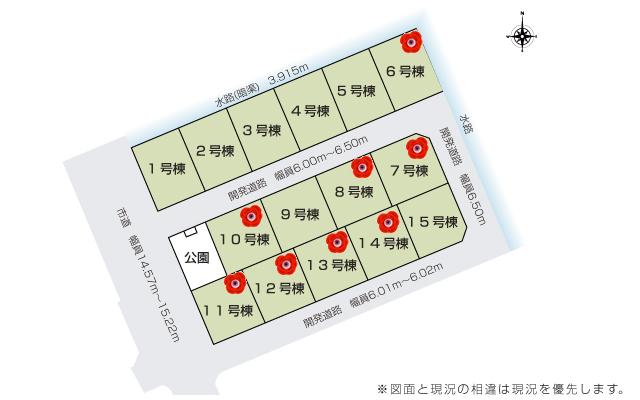 【弊社売主】いろどりアイタウン　新潟市北区木崎　