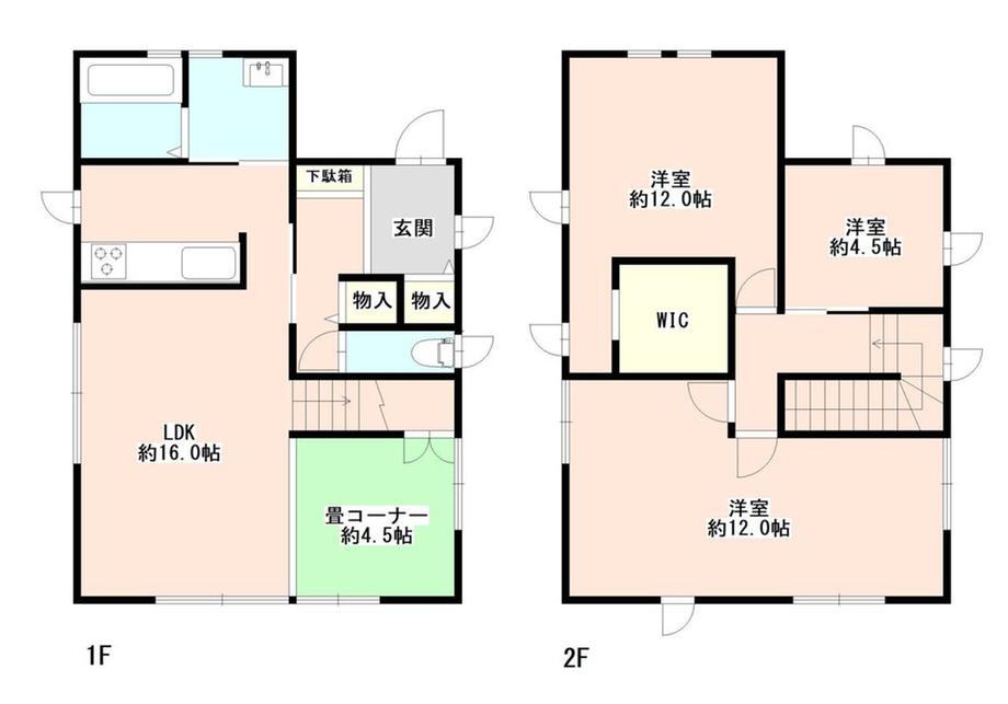 糸田新町 2480万円