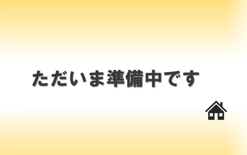 上森田２（森田駅） 1209万8000円