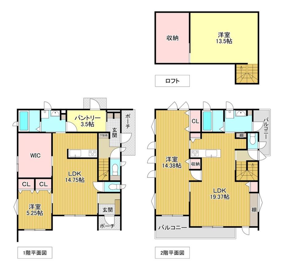 川田町 4500万円