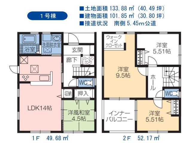 大字中野（中野松川駅） 3090万円～3490万円