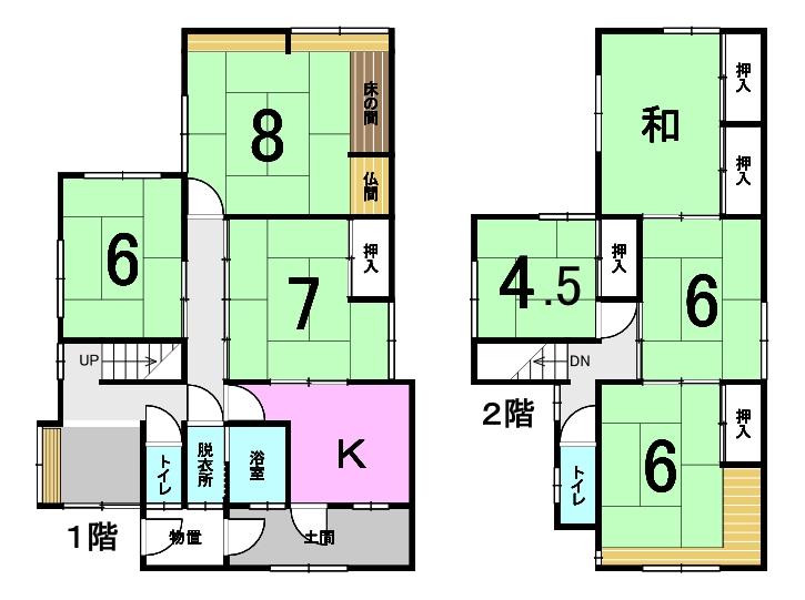 桃山町１ 450万円