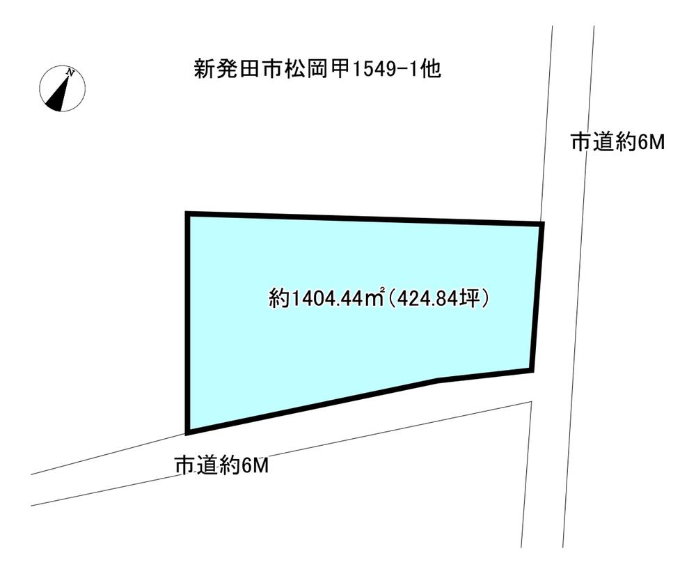 松岡（中浦駅） 1250万円