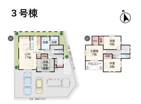 五十嵐３の町北（内野駅） 2590万円