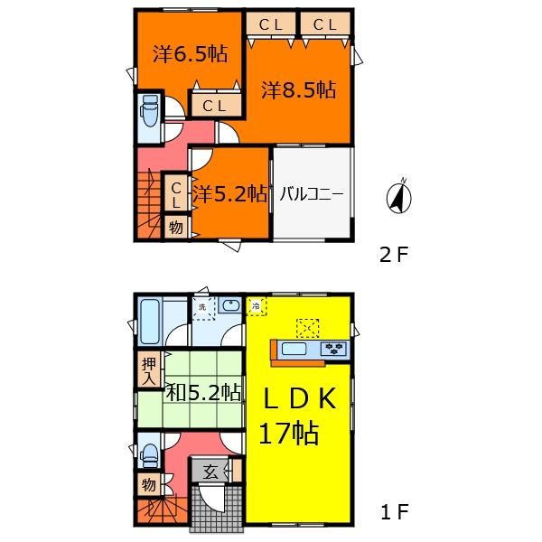 篠原（竜王駅） 2550万円