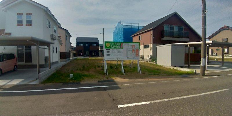 宮場町（柏崎駅） 800万円