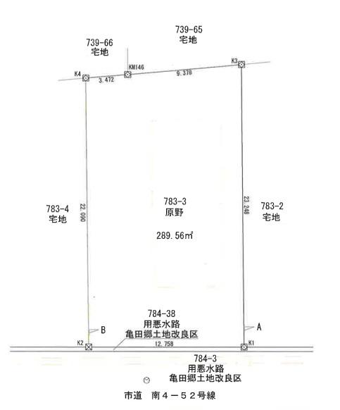 女池４（白山駅） 2849万6000円