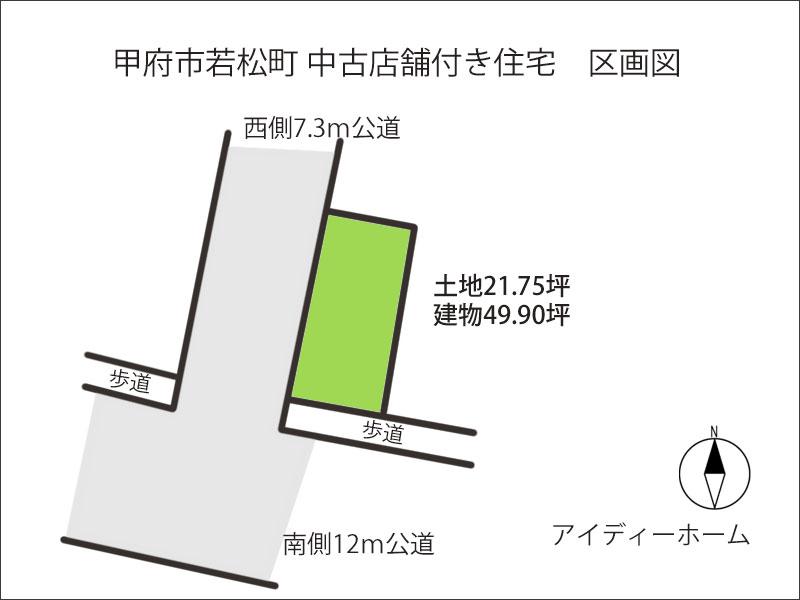 townhouse 山梨県甲府市若松町