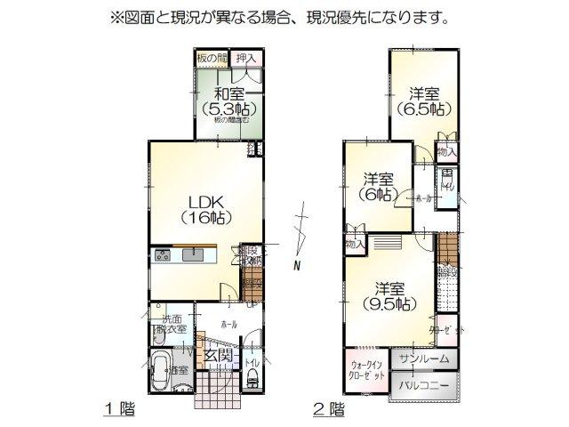 金沢　桜町　中古一戸建て