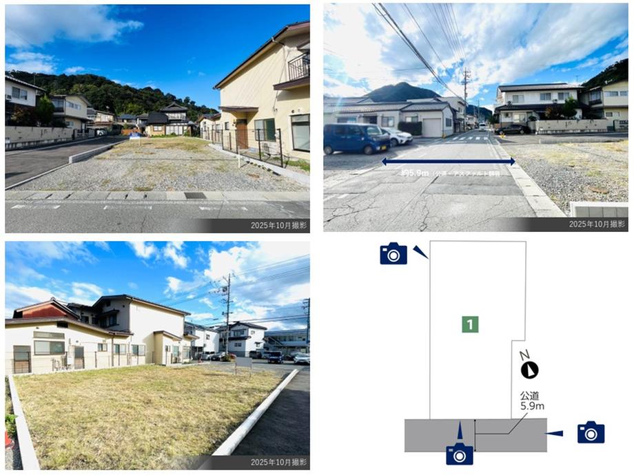 コモンステージ西長野【積水ハウス】