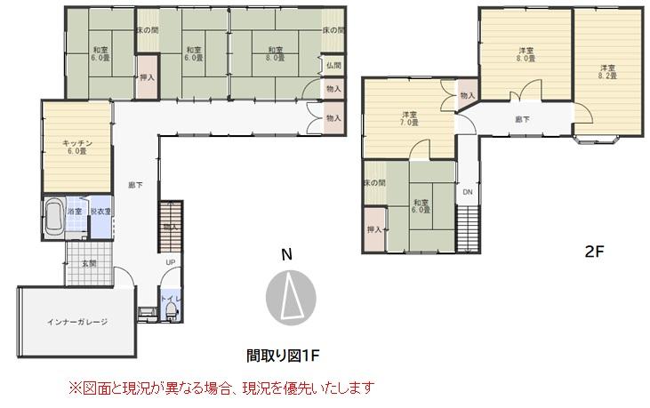 上昭和町（高田駅） 350万円