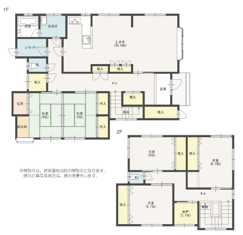 長坂１（野町駅） 3980万円