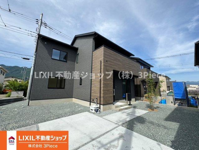 向町（酒折駅） 2980万円