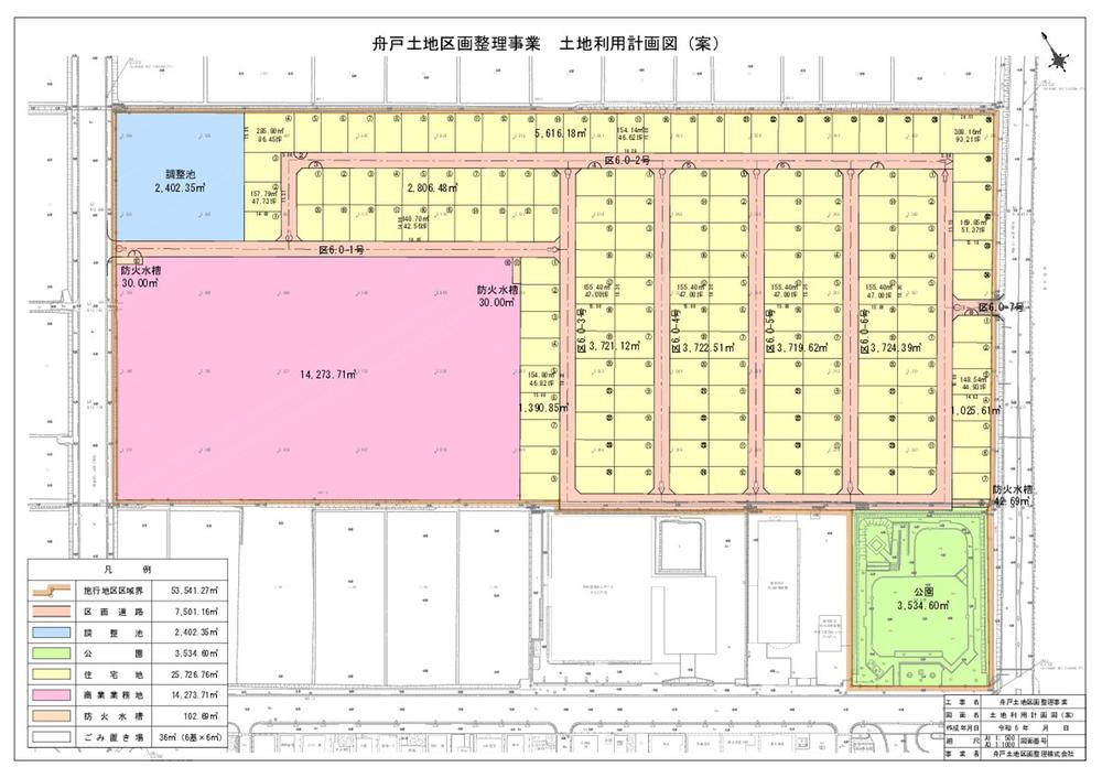 舟戸土地区画整理事業令和6年12月販売開始の土地の詳細情報