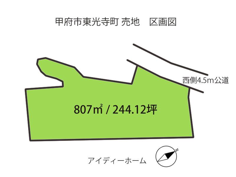 東光寺町（善光寺駅） 976万円