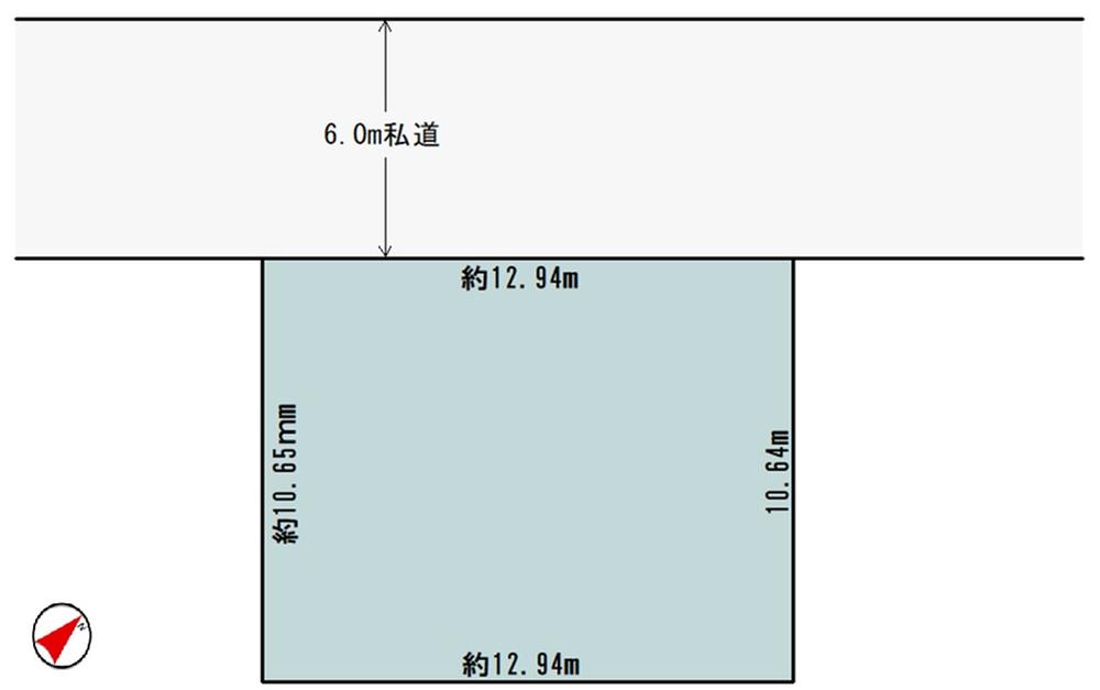 小針１（小針駅） 1604万2000円