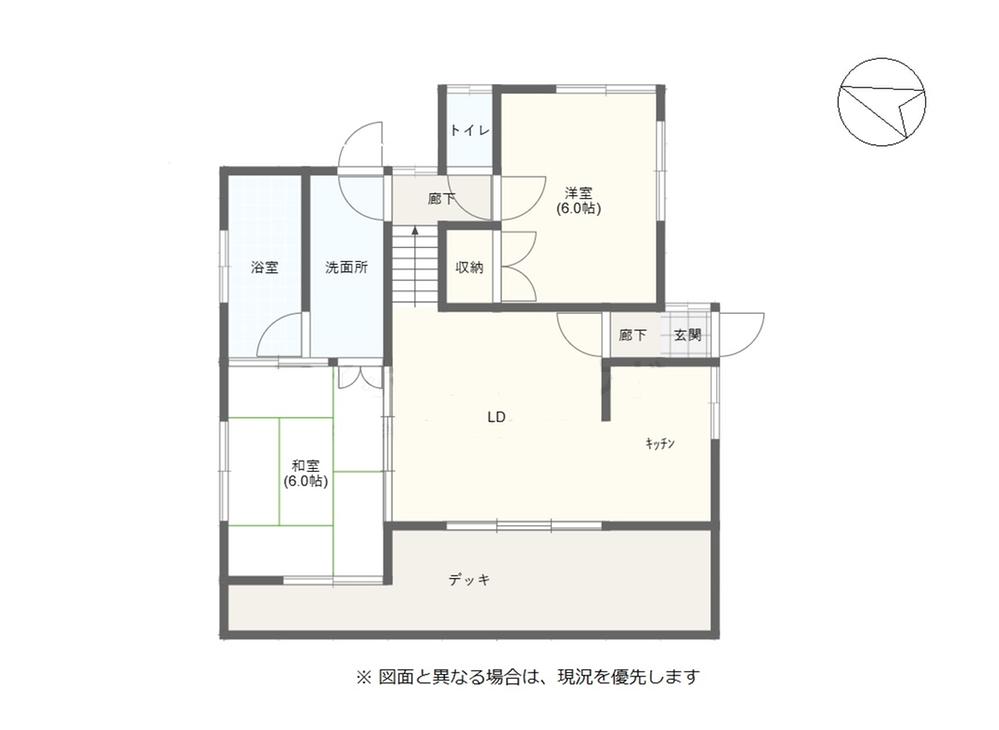北山 350万円