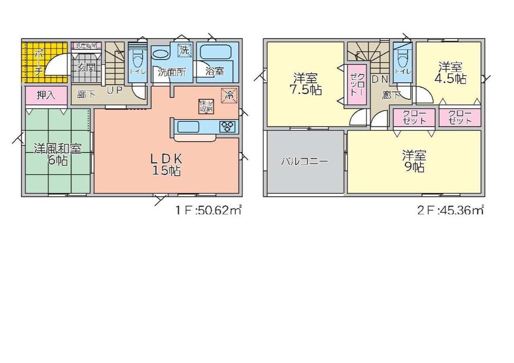 浅川西条 2880万円