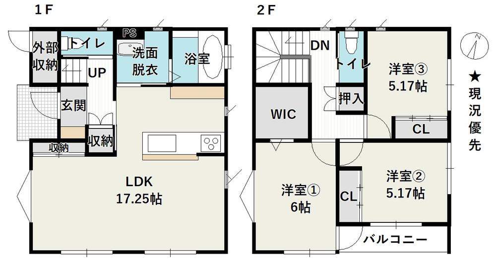 大字安茂里（安茂里駅） 2890万円