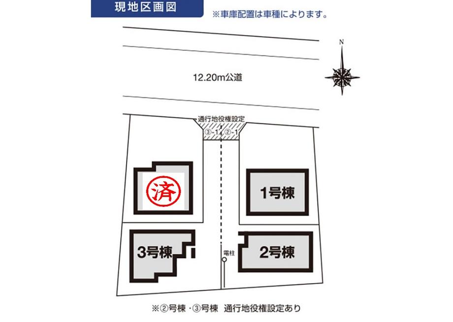 稲田２（信濃吉田駅） 2890万円～3590万円