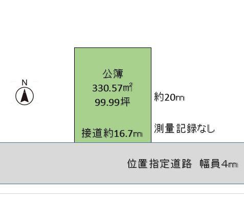 赤海２（五泉駅） 700万円