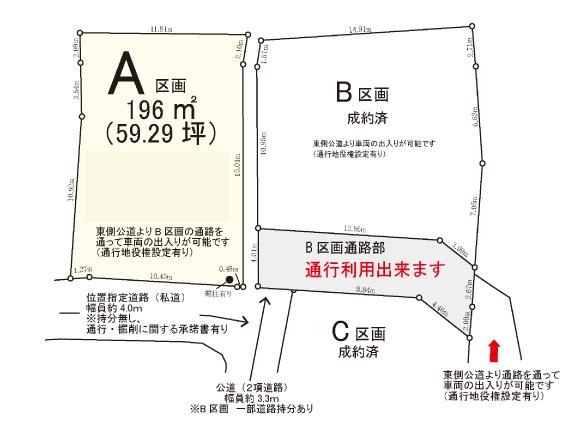 千塚５（竜王駅） 430万円