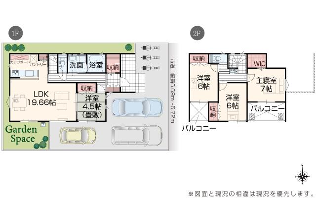 大字高田川端（市役所前駅） 3890万円