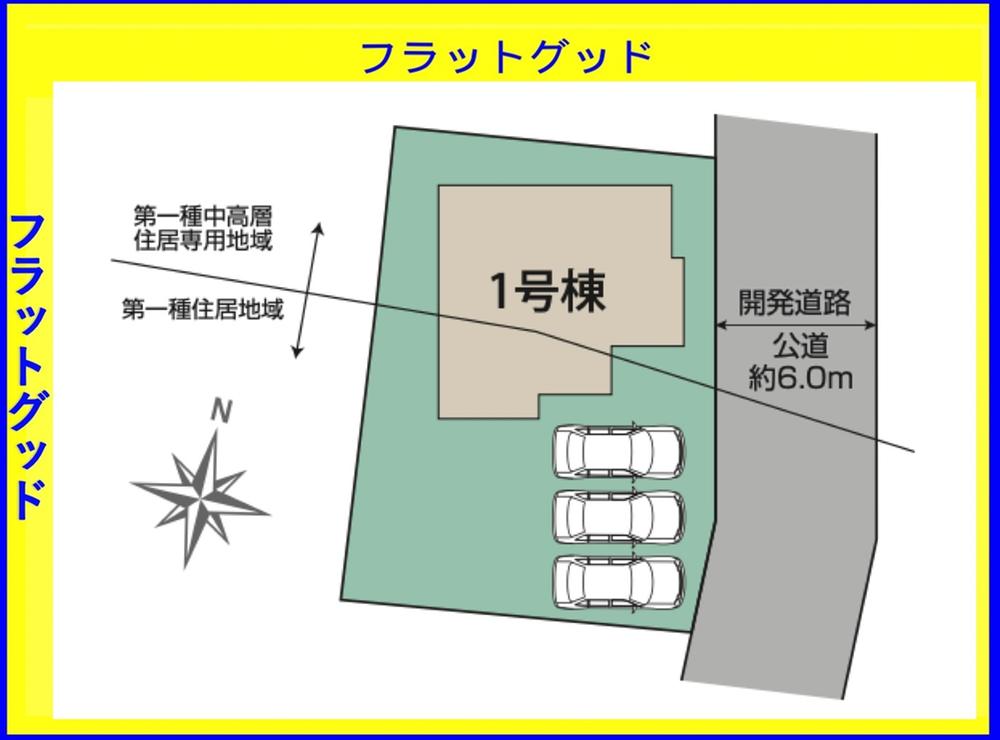 南アルプス市山寺　新築建売全1棟