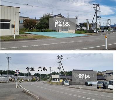 大字土合（西中通駅） 880万円