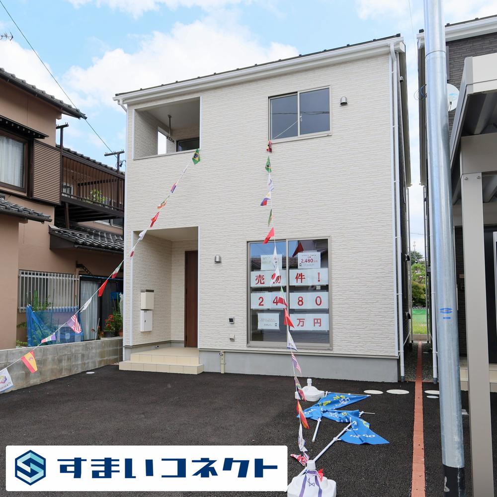 三口新町１（野町駅） 2480万円