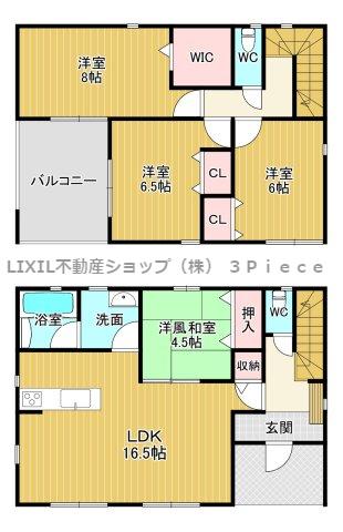 竜王（竜王駅） 2580万円