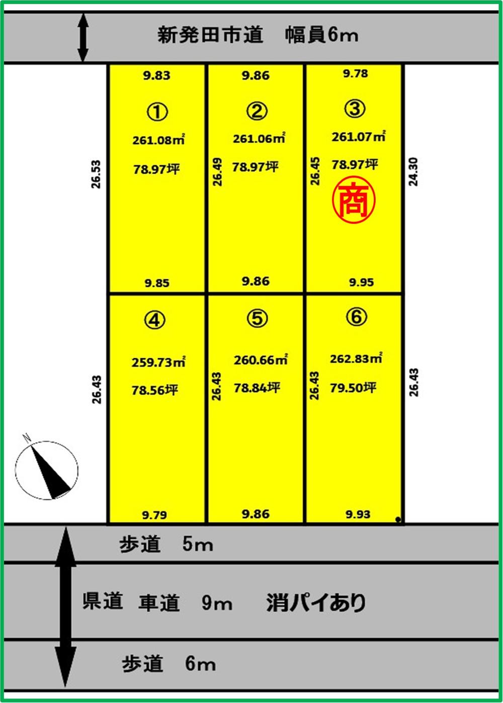 豊町２ 887万7000円～898万3000円