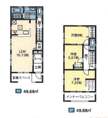 大字中（屋代駅） 1590万円