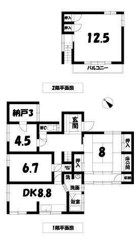 西田町（甲府駅） 750万円