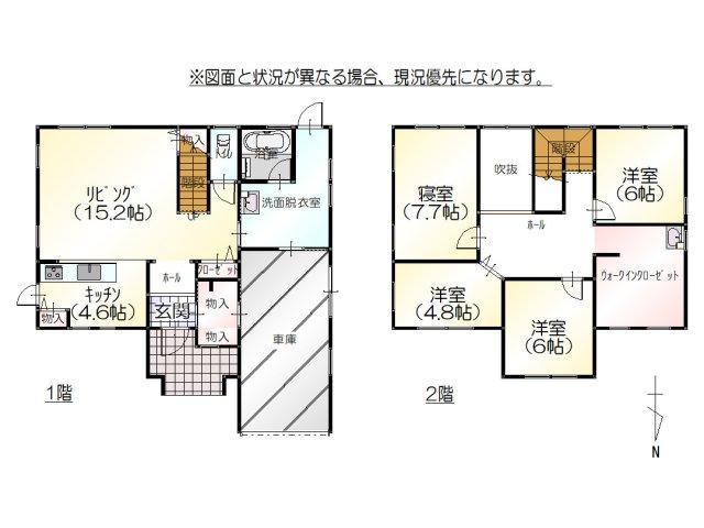 小松　蓮代寺町　中古一戸建て