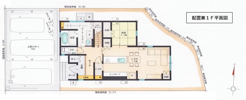 大泉（大町駅） 2980万円