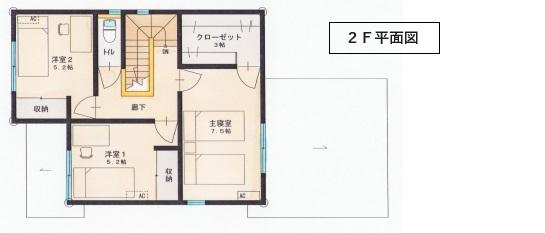 大泉（大町駅） 2980万円