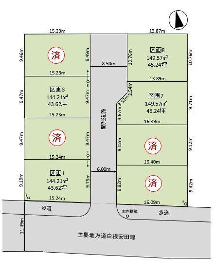 上下諏訪木 610万7000円～655万9000円